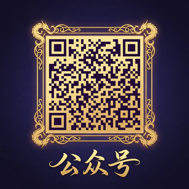 17c一起草公众号二维码